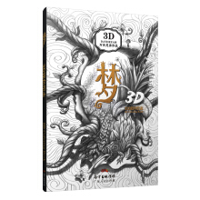 ����������3DͿɫ��