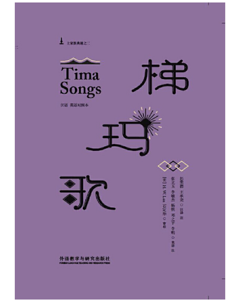 �ݬ��裨�h�Z��Ӣ�Z���ձ���