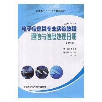 �����Ϣ��I(y��)��(sh��)�(y��n)�̡̳�ͨ���c��Ϣ̎���փ�