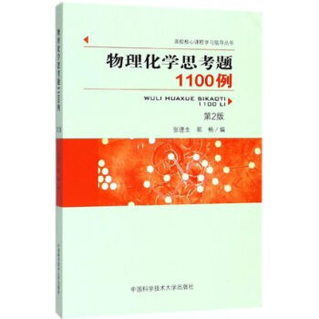 �������W(xu��)˼���}1100��