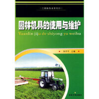 �@�֙C�ߵ�ʹ���c�S�o(h��)���£�