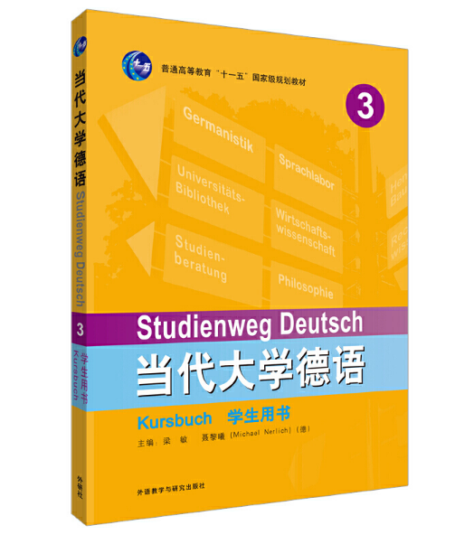 ��(d��ng)����W(xu��)���Z(3)(�W(xu��)���Õ�)