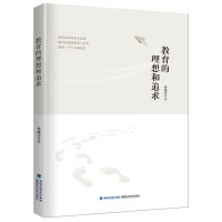 �����������׷��