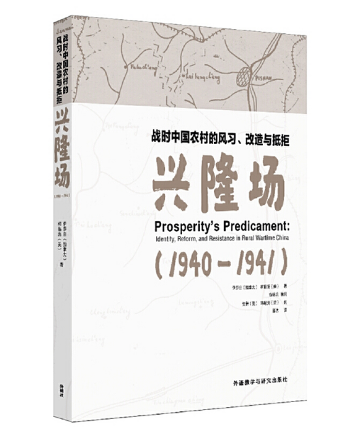 ��(zh��n)�r(sh��)�Ї��r(n��ng)����L(f��ng)��(x��)�������c�־ܡ����d¡��(ch��ng)��1940��1941��