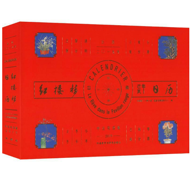 �t�ǉ��՚v���з��p�Z�棩(2019)