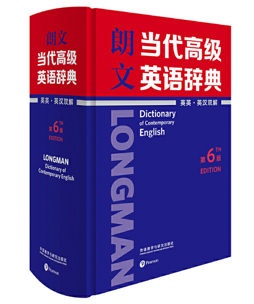 ���Į�(d��ng)���߼�Ӣ�Z�o�䣨ӢӢ��Ӣ�h�p�⣩����6�棩