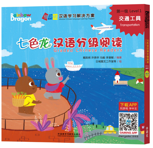 ��ɫ���h�Z(y��)�ּ�(j��)��x��һ��(j��)����ͨ����