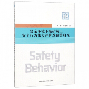 ��(f��)�s�h(hu��n)����ú�V�T����ȫ�О������u(p��ng)�r(ji��)���A(y��)���о�