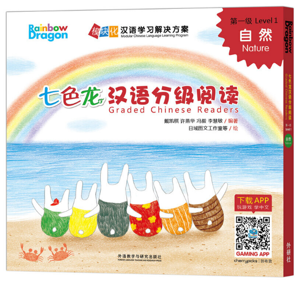 ��ɫ���h�Z�ּ���x��һ������Ȼ