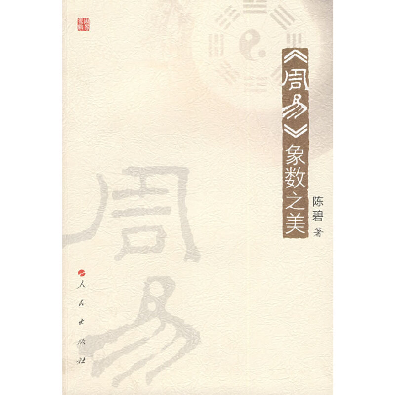 �����ס���(sh��)֮��