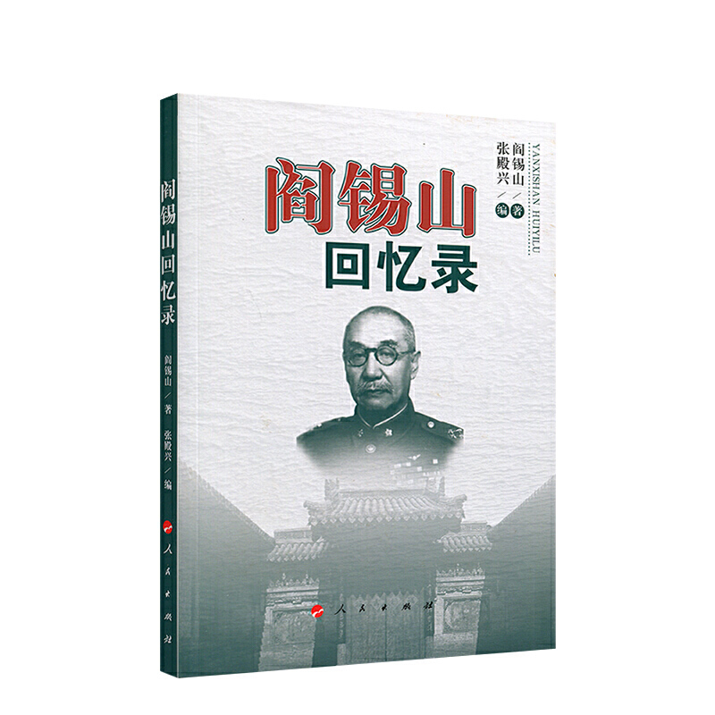 ��aɽ�ؑ��