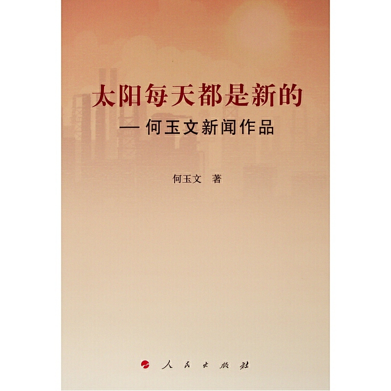 ̫�ÿ�춼���µġ�������������Ʒ��L)