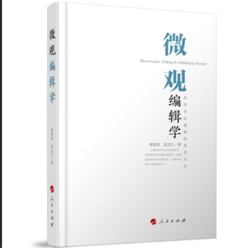 ΢�^��݋�W(xu��)