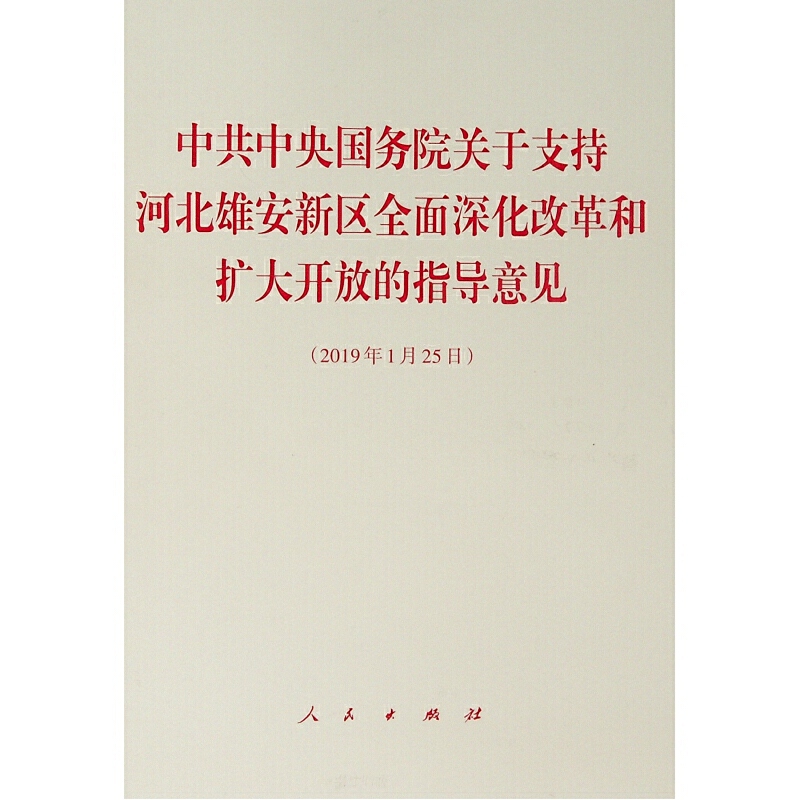 �й������(gu��)��(w��)Ժ�P(gu��n)��֧�ֺӱ��۰��^(q��)ȫ����ĸ�͔U(ku��)���_�ŵ�ָ��(d��o)��Ҋ