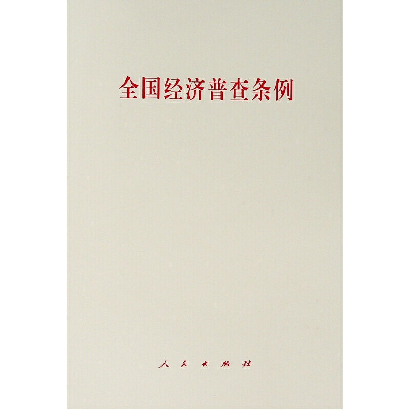 ȫ��(gu��)��(j��ng)��(j��)�ղ�l��