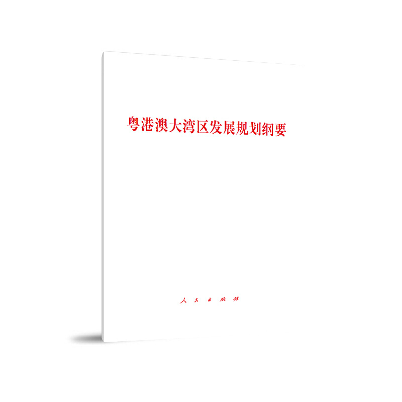 ���۰Ĵ󞳅^(q��)�l(f��)չҎ(gu��)���VҪ