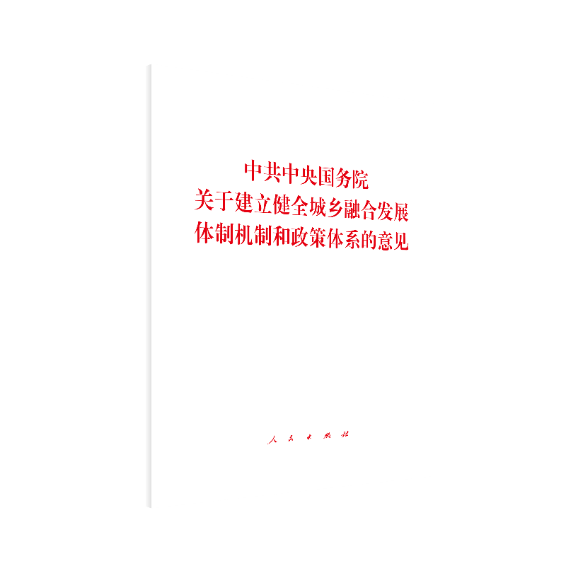 �й��������(w��)Ժ�P(gu��n)�ڽ�����ȫ���l(xi��ng)�ںϰl(f��)չ�w�ƙC�ƺ������wϵ����Ҋ