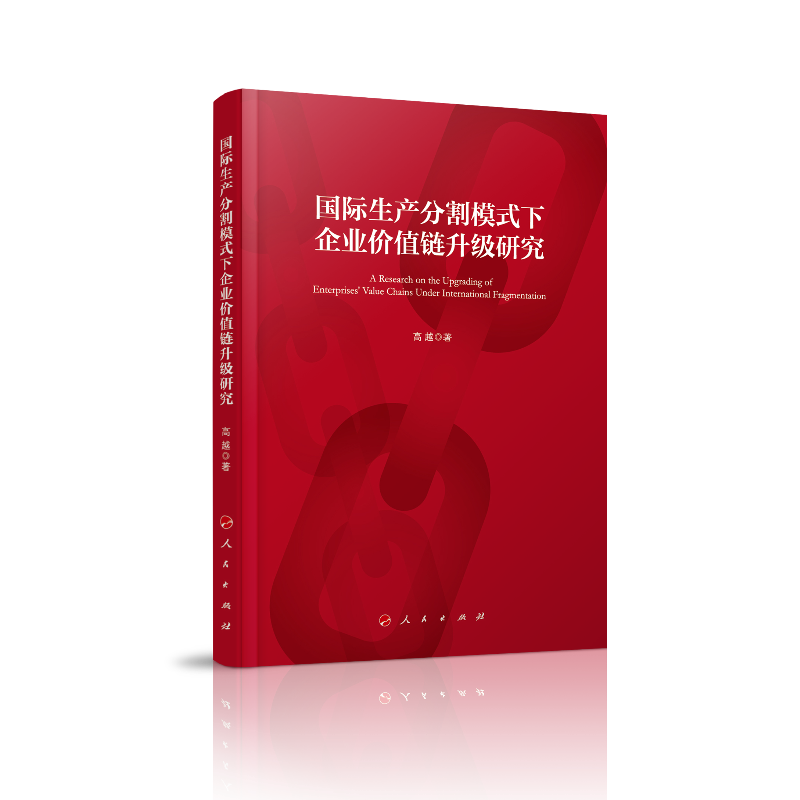 ��(gu��)�H���a(ch��n)�ָ�ģʽ����I(y��)�r(ji��)ֵ�����(j��)�о�