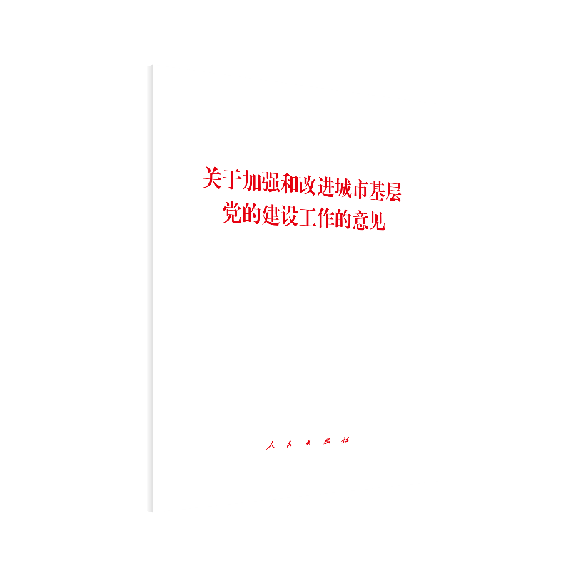 �P(gu��n)�ڼӏ��͸��M���л����h�Ľ��O(sh��)��������Ҋ