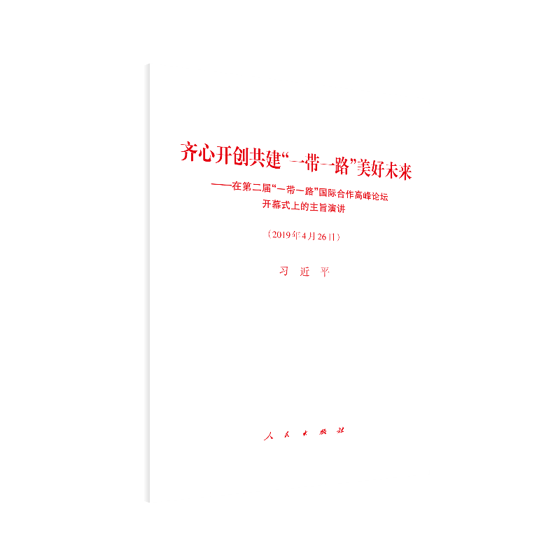 �R���_��(chu��ng)������һ��һ·������δ�������ڵڶ��á�һ��һ·�����H�����߷�Փ���_Ļʽ�ϵ���ּ���v