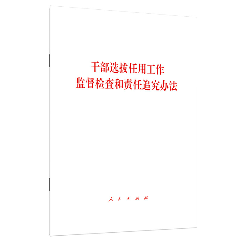 �ɲ��x�����ù����O(ji��n)���z���؟(z��)��׷���k��