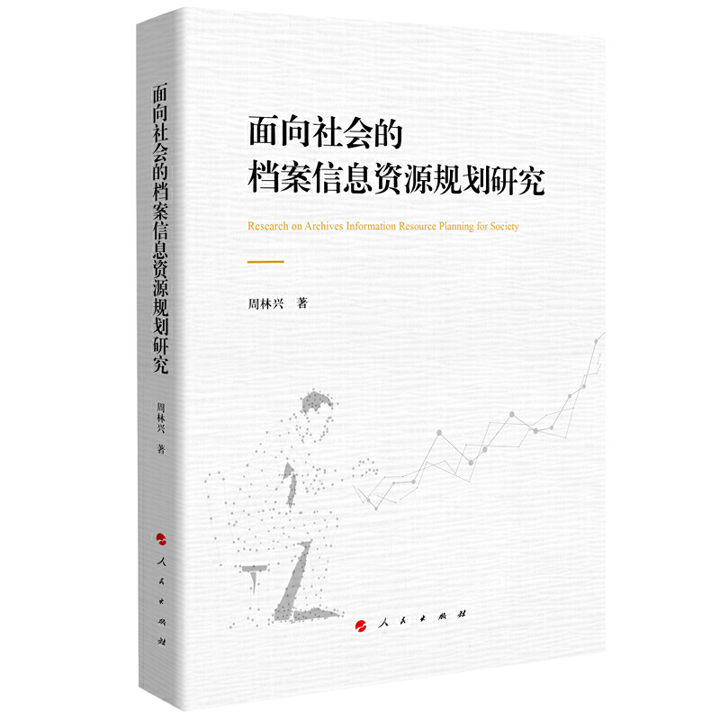 ��������ęn����Ϣ�YԴҎ(gu��)���о�