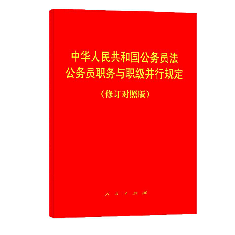 ���A���񹲺͇�����(w��)�T�� ����(w��)�T��(w��)�c��(j��)����Ҏ(gu��)�� (��ӆ��(du��)�հ�)