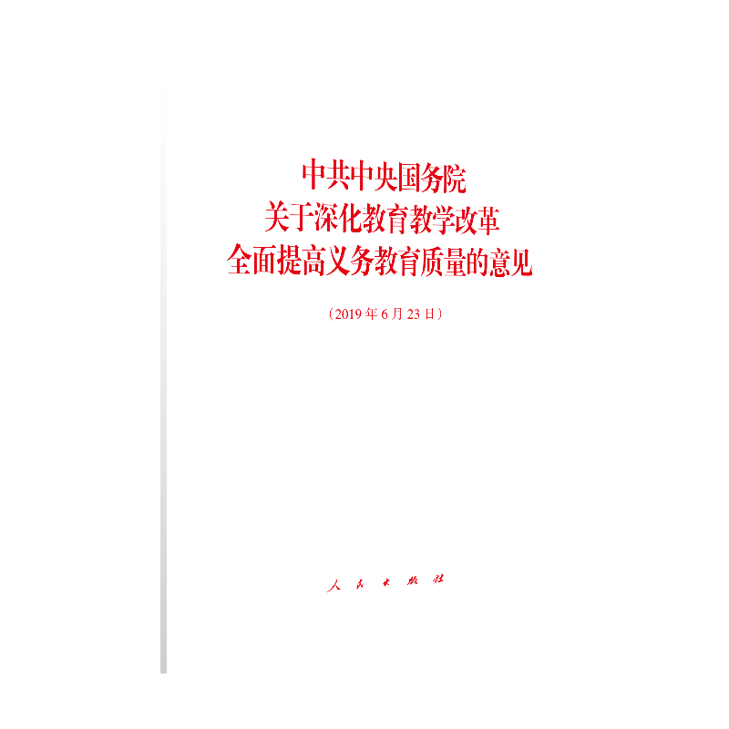 �й��������Ժ�P��������̌W�ĸ�ȫ������x�ս����|(zh��)������Ҋ