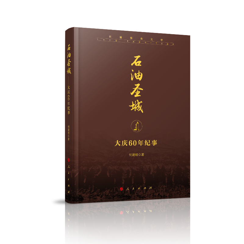 ʯ��ʥ�ǡ�����c60��o��