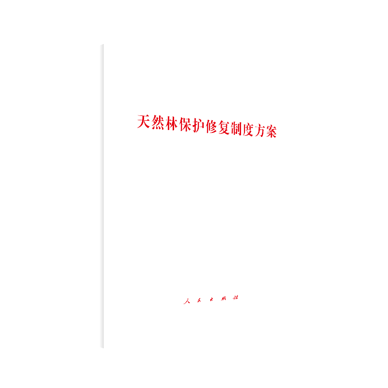 ��Ȼ�ֱ��o(h��)�ޏ�(f��)�ƶȷ���