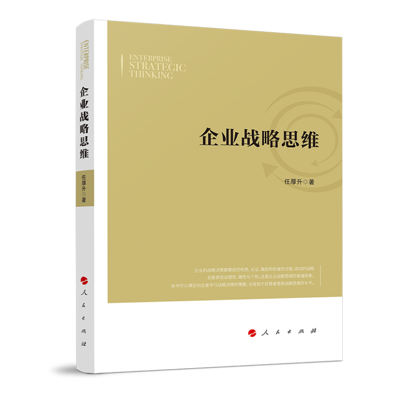 ��I(y��)��(zh��n)��˼�S