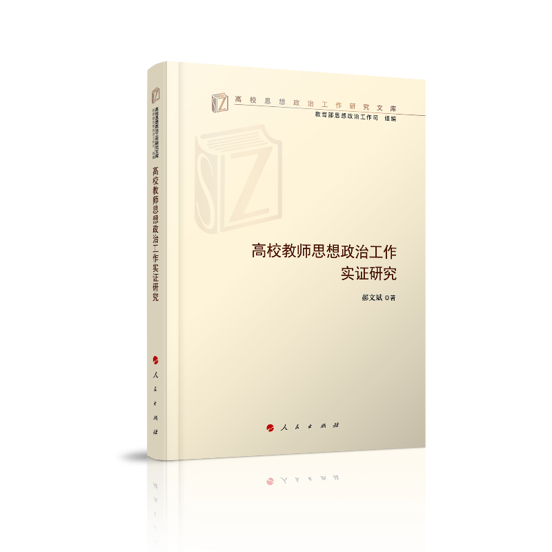 ��У�̎�˼�����ι������C�о�����У˼�����ι����о��Ď죩