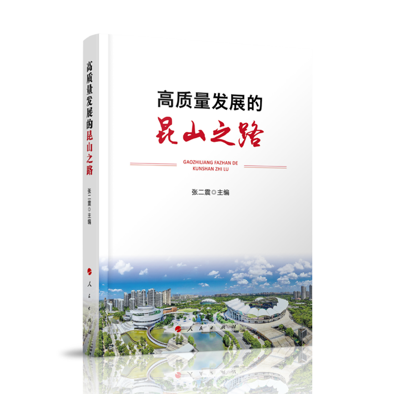 ���|(zh��)���l(f��)չ����ɽ֮·