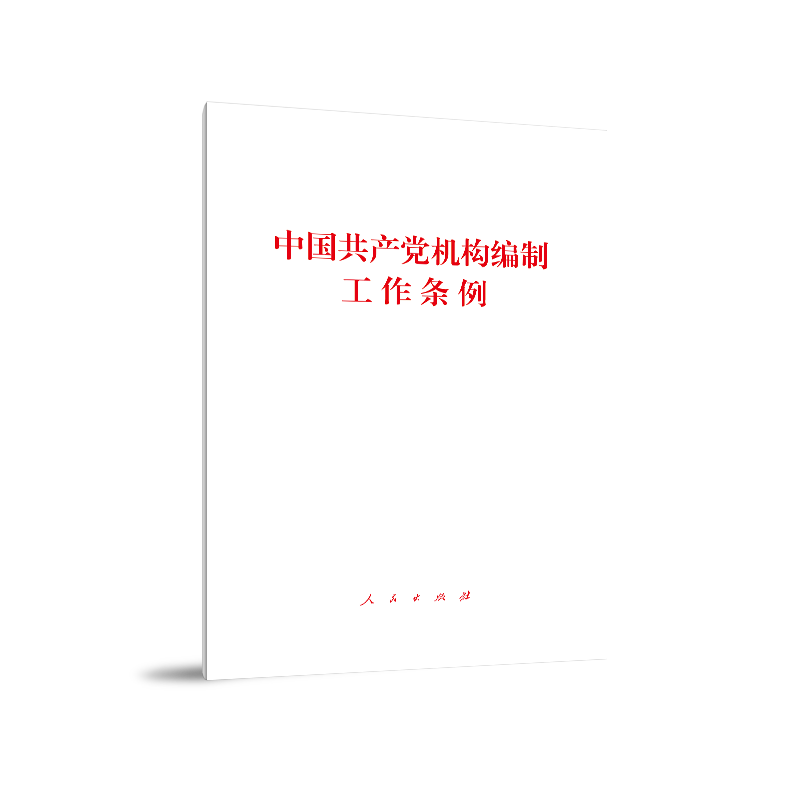 �Ї����a(ch��n)�h�C��(g��u)���ƹ����l��