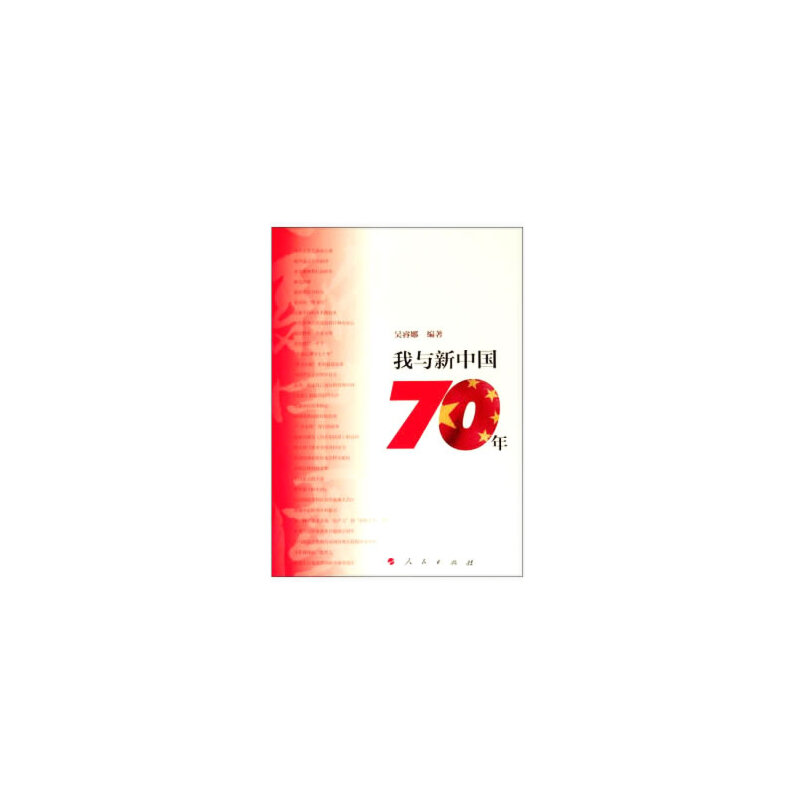 ���c���Ї�70��