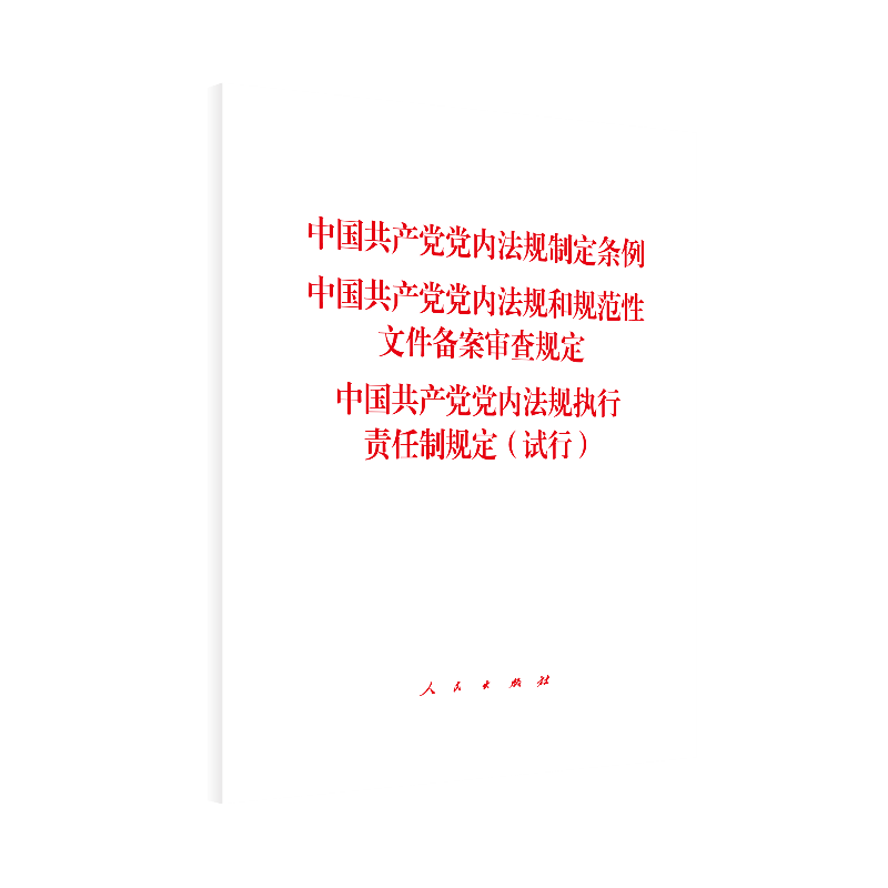 �Ї����a(ch��n)�h�h��(n��i)��Ҏ(gu��)�ƶ��l�� �Ї����a(ch��n)�h�h��(n��i)��Ҏ(gu��)��Ҏ(gu��)�����ļ��䰸����Ҏ(gu��)�� �Ї����a(ch��n)�h�h��(n��i)��Ҏ(gu��)��(zh��)��؟����Ҏ(gu��)����ԇ�У�