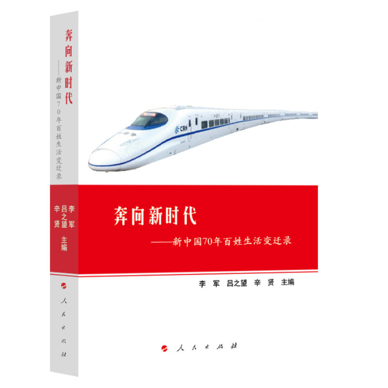 �����r(sh��)���������Ї�(gu��)70���������׃�w�