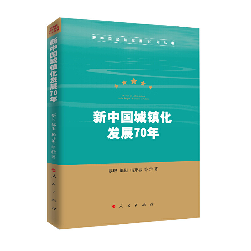 ���Ї����(zh��n)���l(f��)չ70�꣨���Ї���(j��ng)���l(f��)չ70�ꅲ����