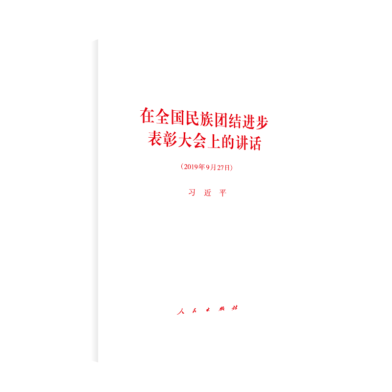 ��ȫ��(gu��)����F(tu��n)�Y(ji��)�M(j��n)�����ô��(hu��)�ϵ��vԒ