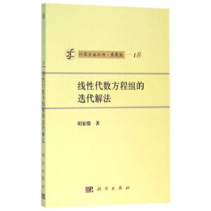 ���Դ���(sh��)���̽M�ĵ����ⷨ