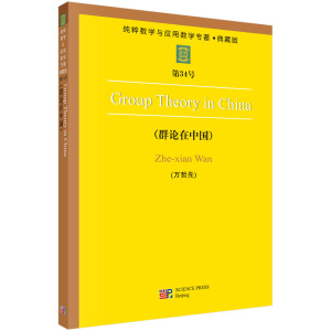 ȺՓ���Ї���Ӣ�İ棩