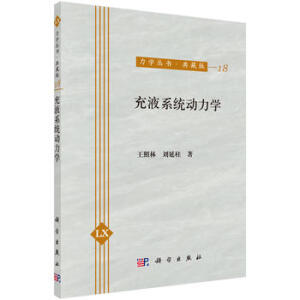 ��Һϵ�y(t��ng)�����W(xu��)