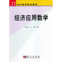 ��(j��ng)��(j��)��(y��ng)�Ô�(sh��)�W(xu��)