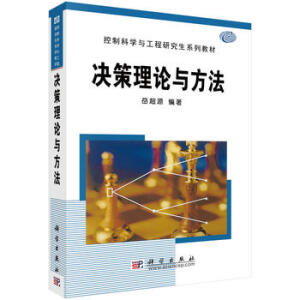 �Q����Փ�c����