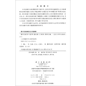 ��(sh��)�W(xu��)�����W(xu��)��(x��)ָ��(d��o)