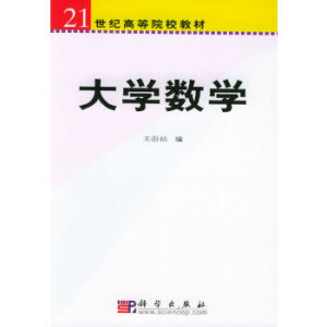 ��W(xu��)��(sh��)�W(xu��)