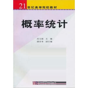 ���ʽy(t��ng)Ӌ