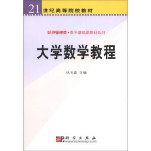 ��W(xu��)��(sh��)�W(xu��)�̳�