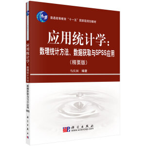 ��(y��ng)�ýy(t��ng)Ӌ�W(xu��)����(sh��)���y(t��ng)Ӌ������(sh��)��(j��)�@ȡ�c�ӣУӣӑ�(y��ng)��