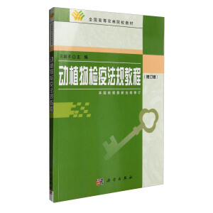 ��(d��ng)ֲ��z�߷�Ҏ(gu��)�̳�